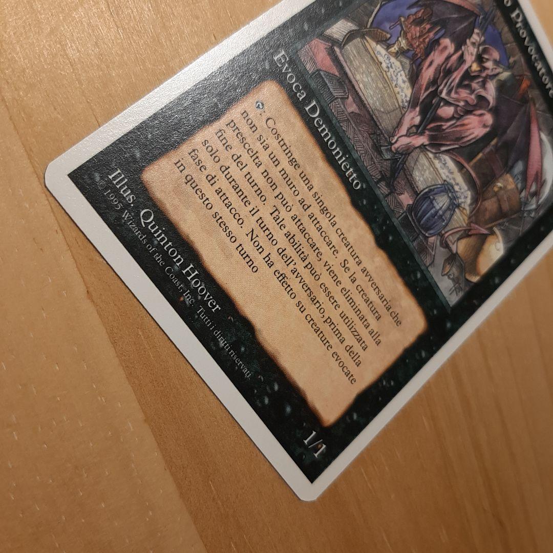 ★美品・超希少　MTG イタリア語　Demonietto Provocatore