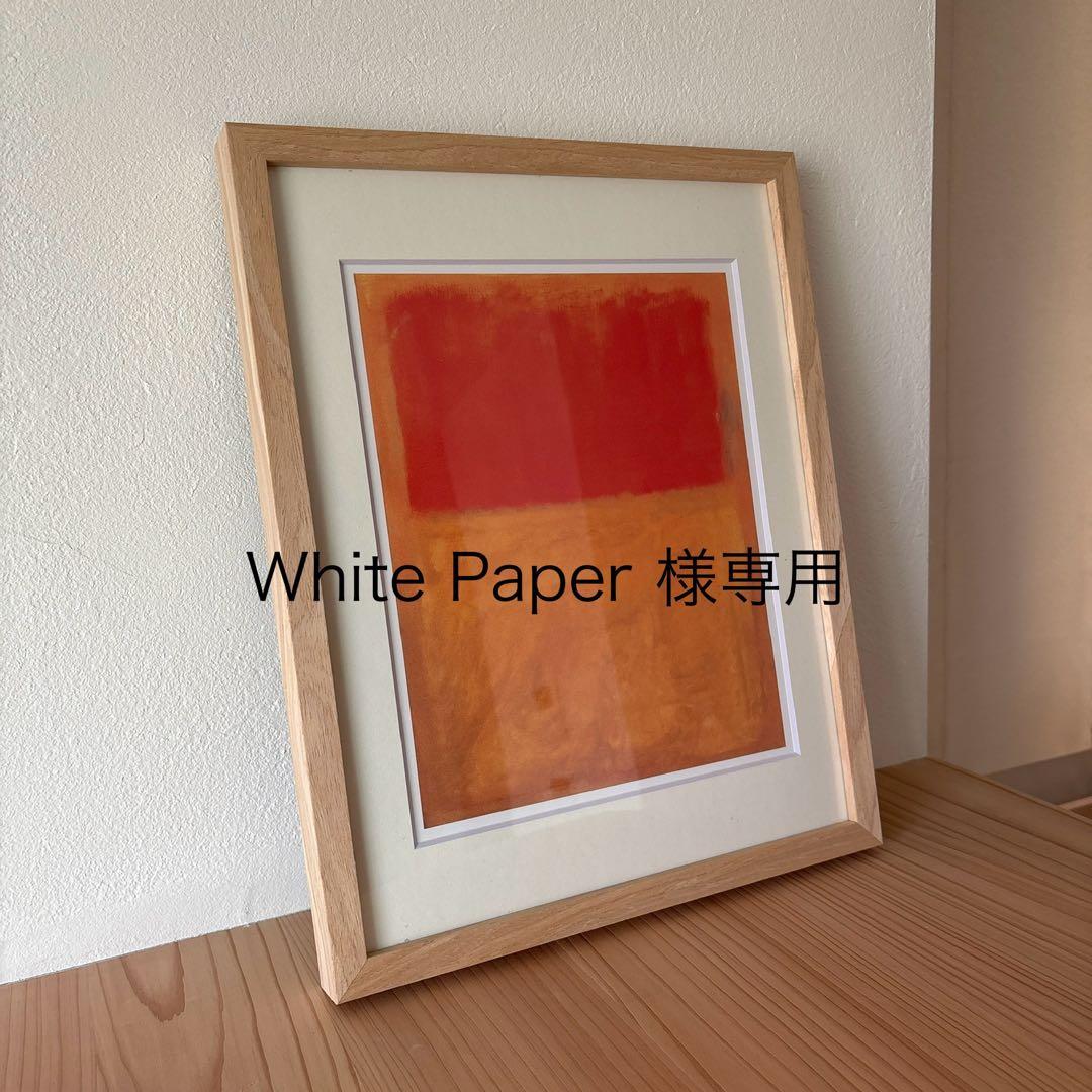 マーク・ロスコ \