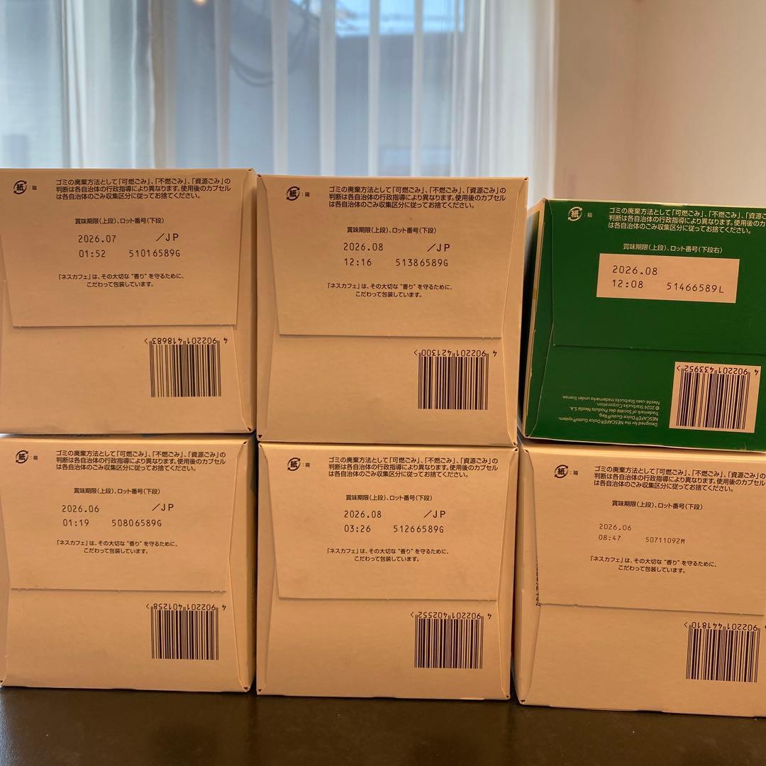 ネスカフェドルチェグスト、スターバックス