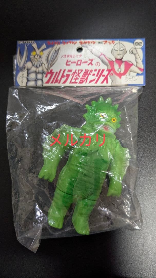 ノスタルジック ヒーローズ ラゴン ソフビ
