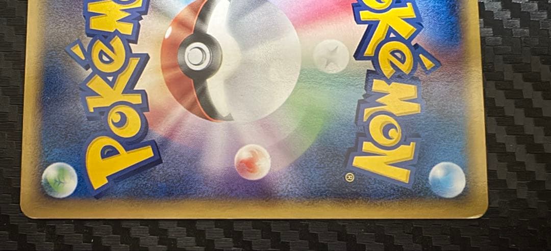 ポケモンカード　ミュウツー⭐︎ スター