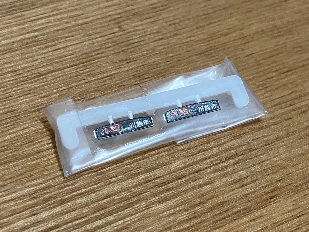 KATO 東急 5050系4000番台 10両