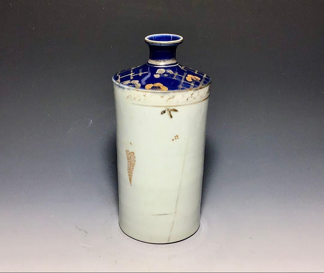 大幅値下げ❗️「古九谷」藤に梅垣文瓶