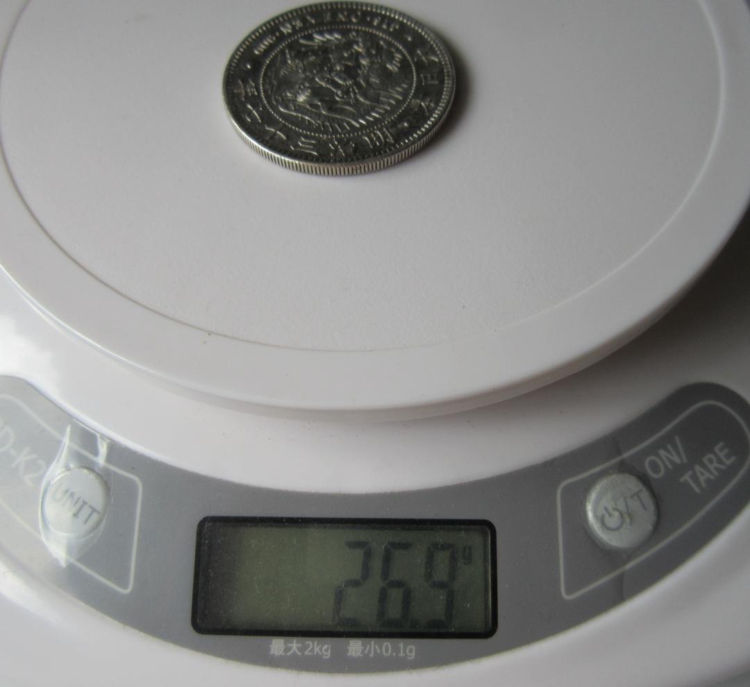 一圓銀貨 明治37年