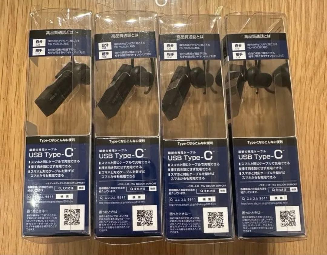 ELECOM Type-C ワイヤレスヘッドセット 4個セット【バラ売りも可能】
