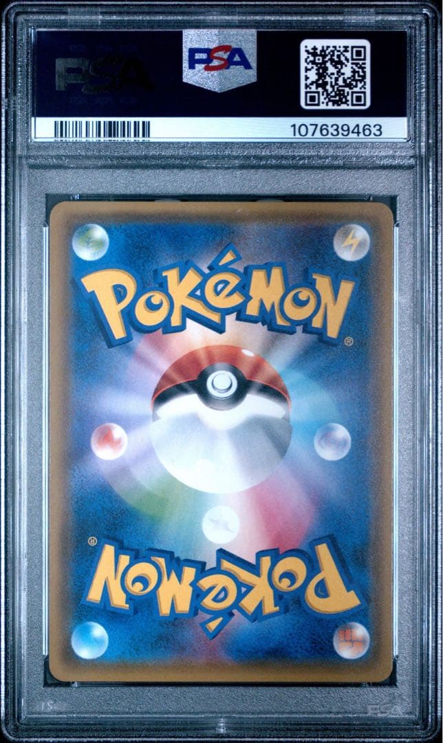 ルナアーラ プロモ psa10 066/SM-P チャンピオンズリーグ2017