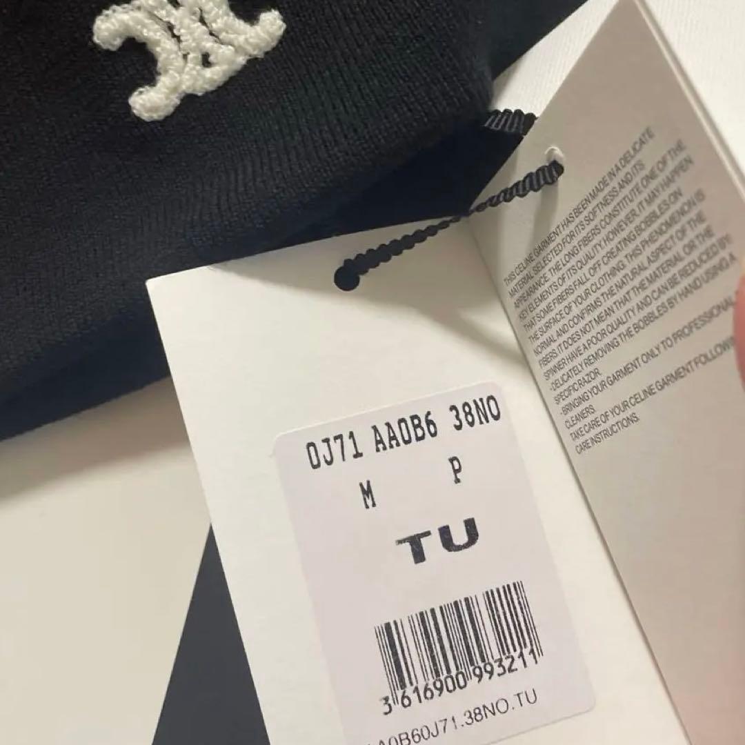 CELINE ニット帽トリオンフ ビーニー ユニセックス　新作BTS 本物