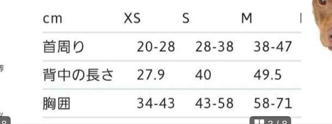 Supreme シュプリーム GORE-TEX Dog Jacket