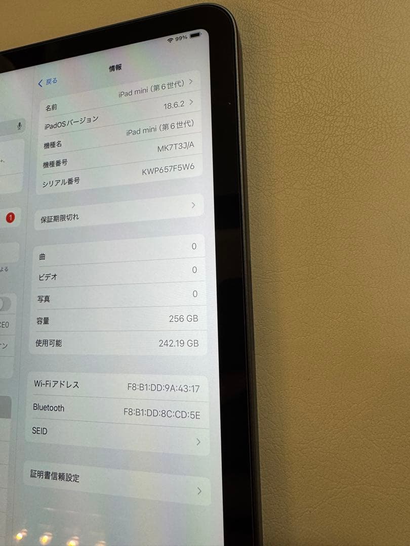 Apple iPad mini (第6世代) 256GB スペースグレー 本体