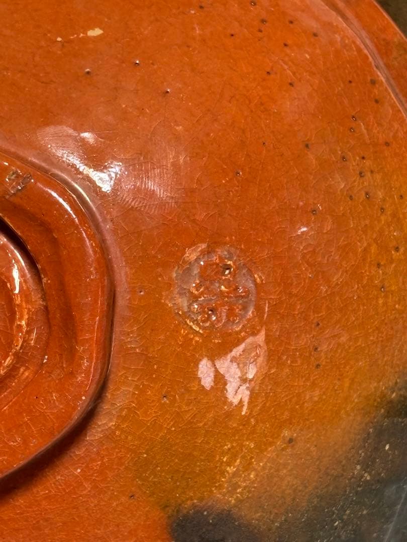 嶋台茶碗　11代楽吉左衛門（慶入）作　弘入識箱