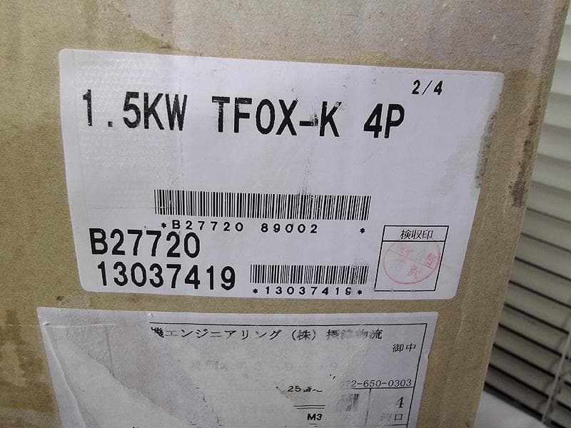 日立モートル 三相440V 60Hz防爆モーター TFOX-K 1.5KW 4P