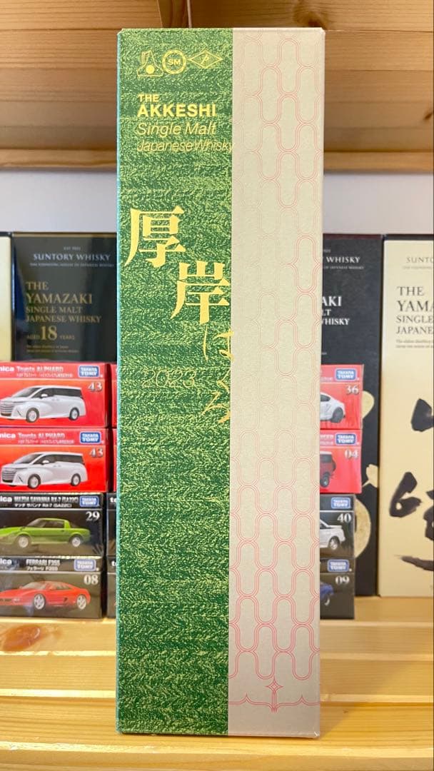 厚岸シングルモルトウイスキー 2023年製 700ml