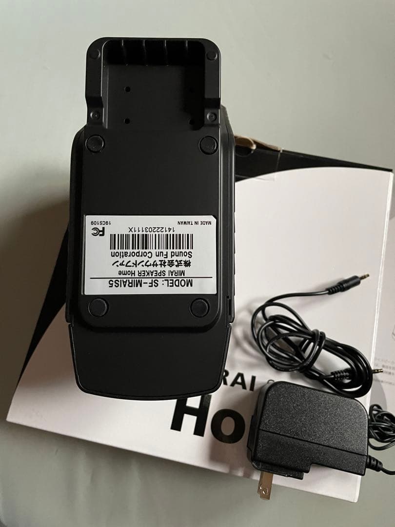 ミライスピーカー ホーム　テレビ用スピーカー