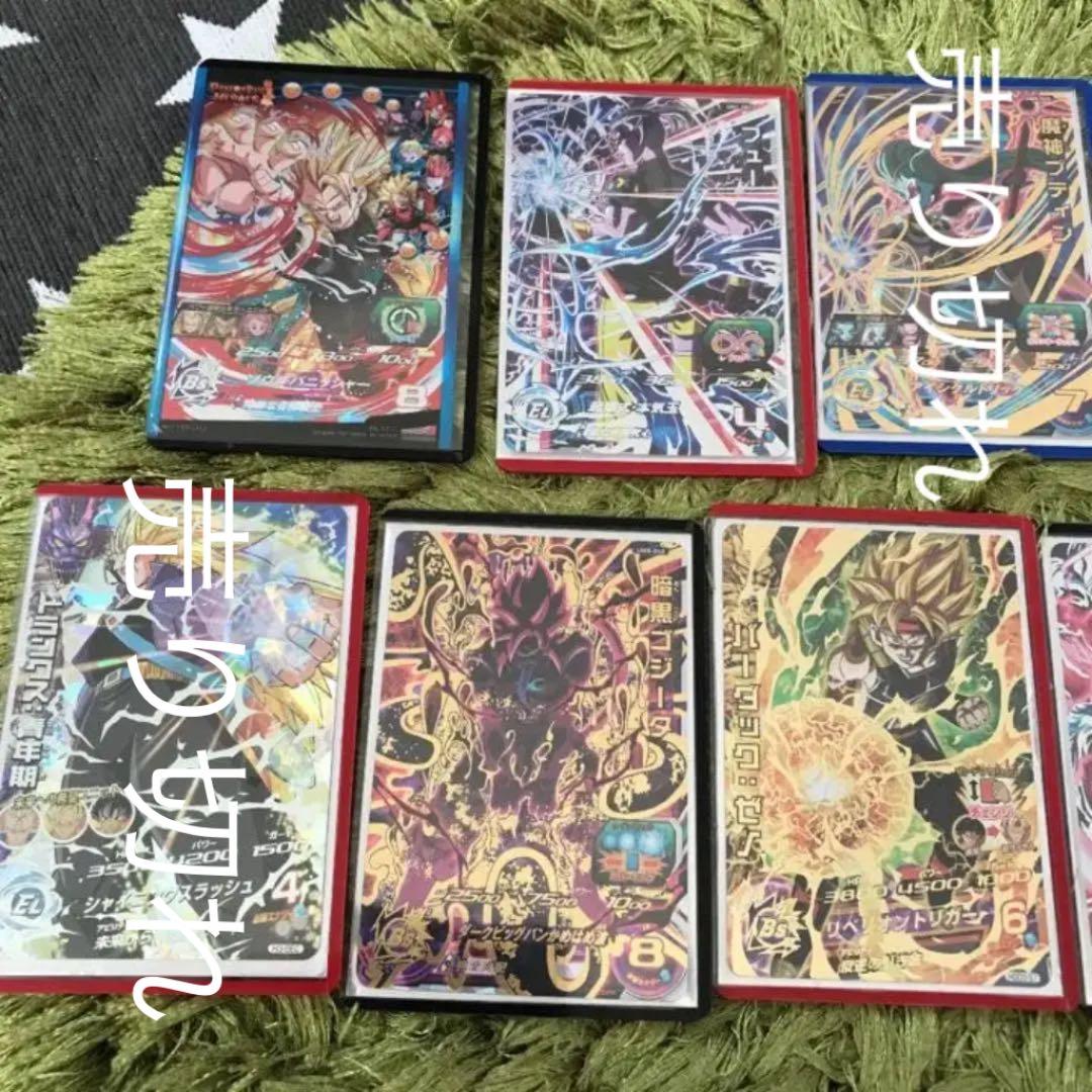 スーパードラゴンボールヒーローズ　見本