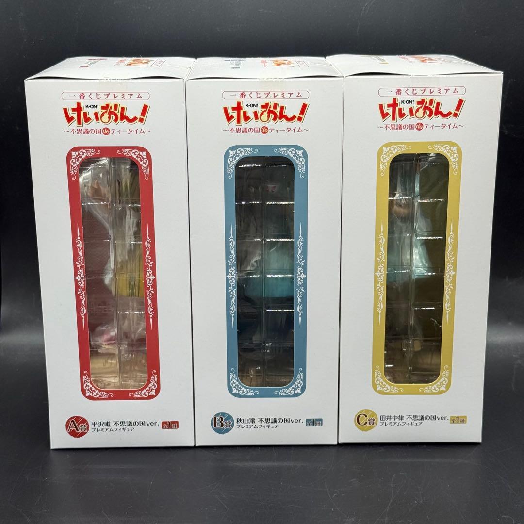 けいおん フィギュア 5体セット 一番くじプレミアム　不思議の国deティータイム