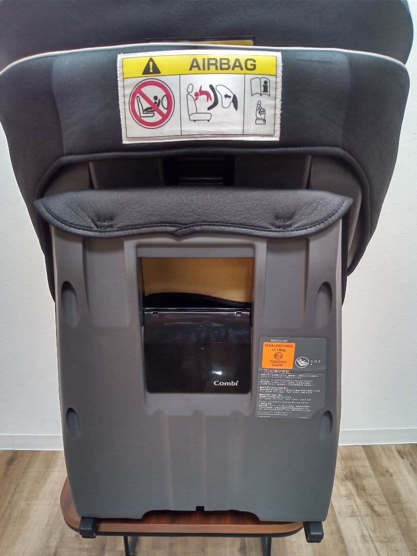 【ISOFIX】COMBI　ネムール　エッグショック　NF-700