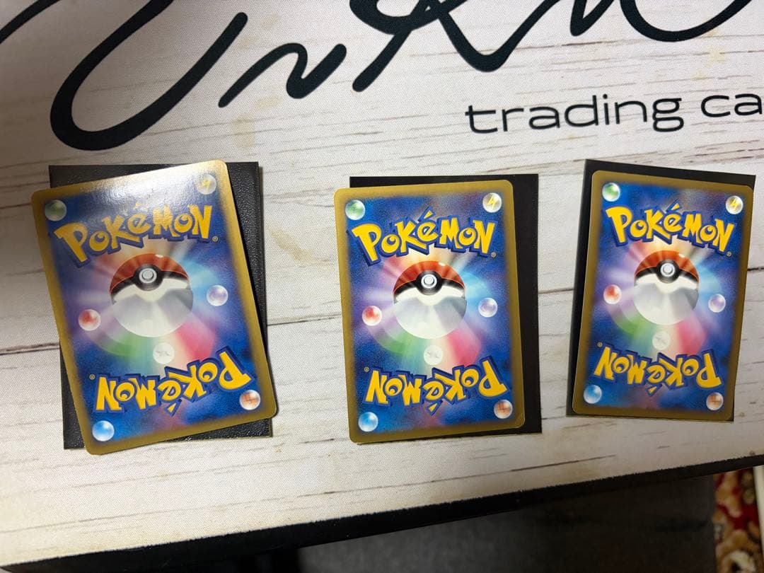 基本炎エネルギー レジェンド ブリザード レジェンド2枚 DP1枚