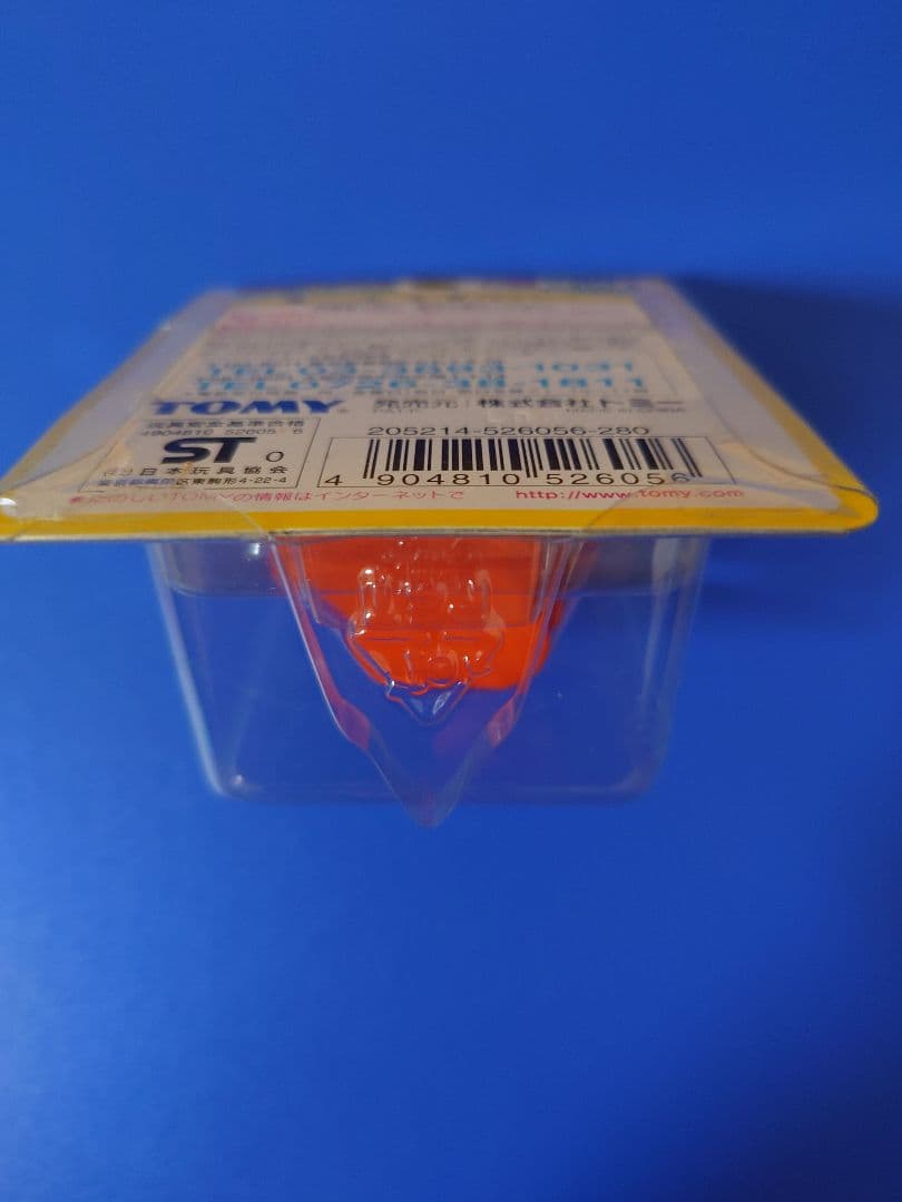 モンコレ　マグマッグ