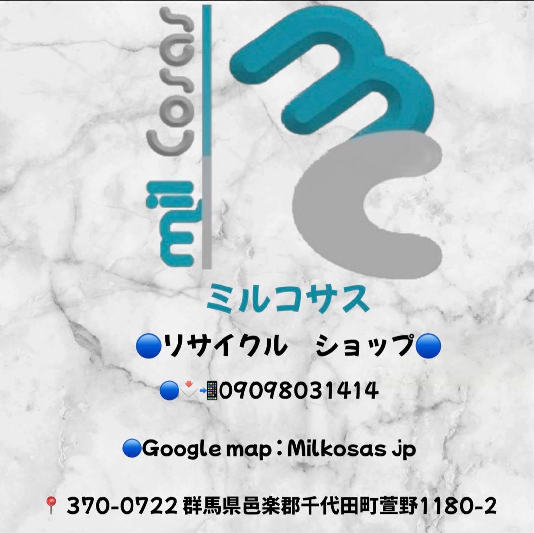 タンスのゲン ダイニングセット 7点セット 6人掛け 幅180cm
