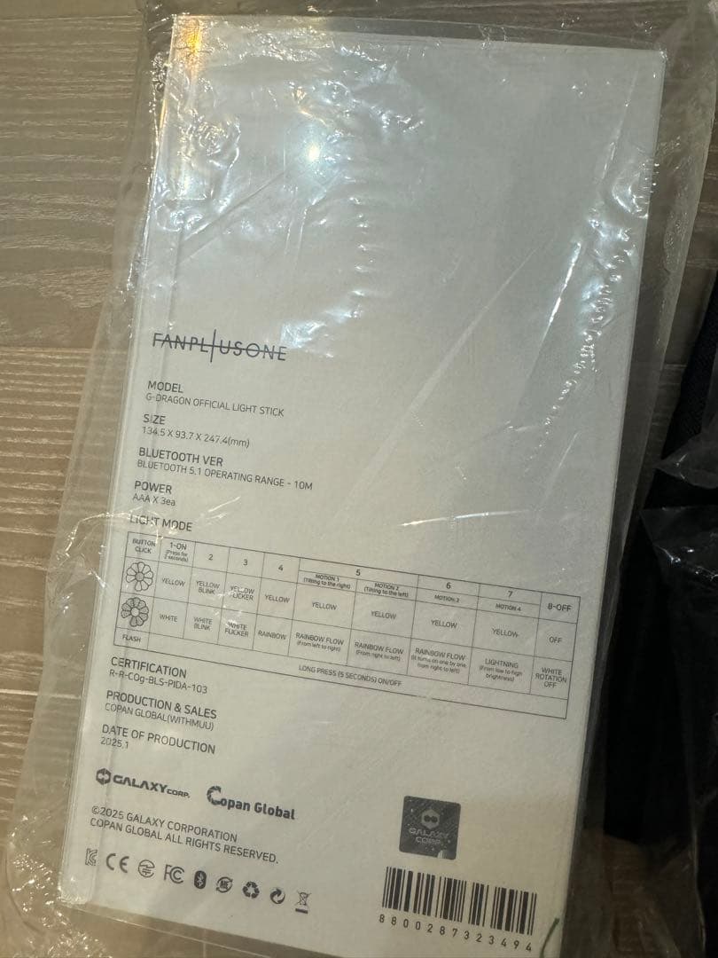 未開封G-DRAGON ペンライト ワルツ ペンライト クレイドル　6点セット