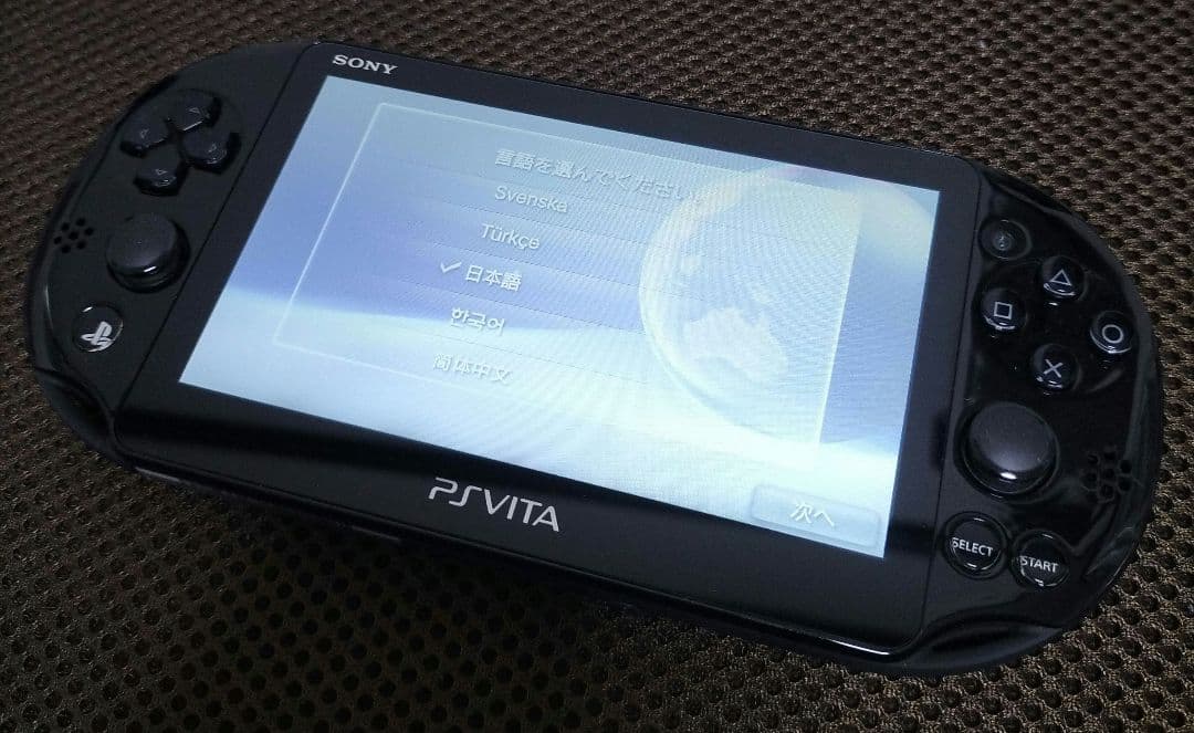 PSVita うたの☆プリンスさまっ♪MUSIC3 王冠刻印モデル ブラック