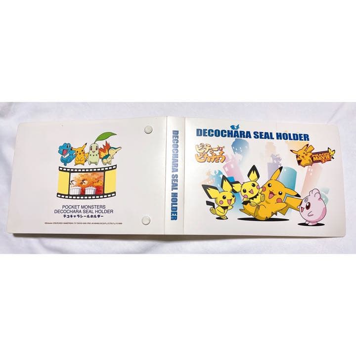 ポケモンパン　シール　ファイル