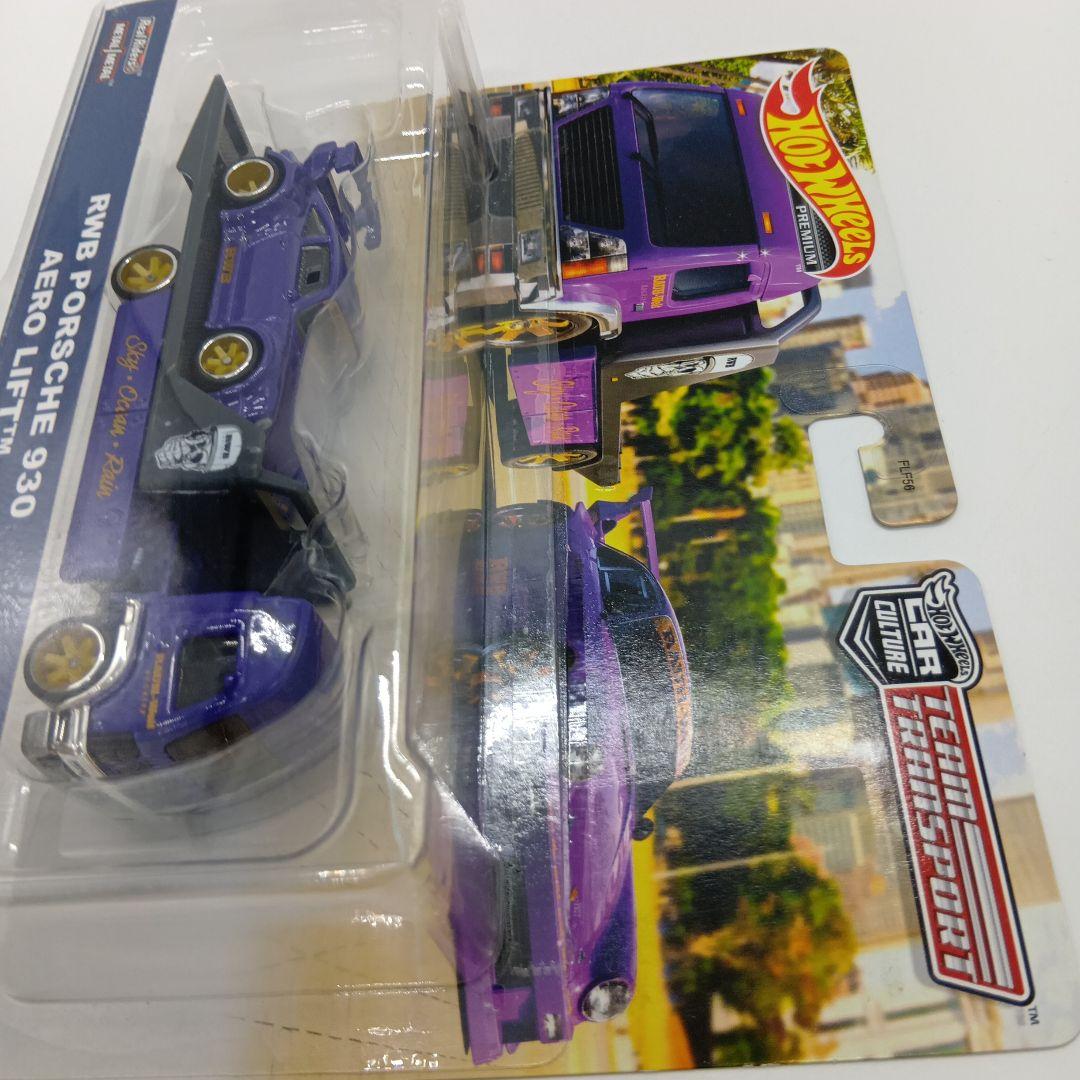 ホットウィール RWB PORSCHE 930 AERO LIFT