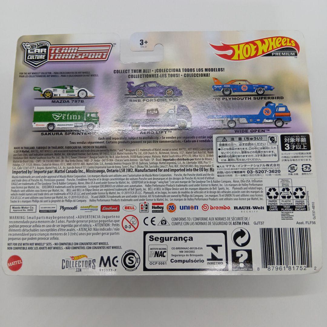 ホットウィール RWB PORSCHE 930 AERO LIFT