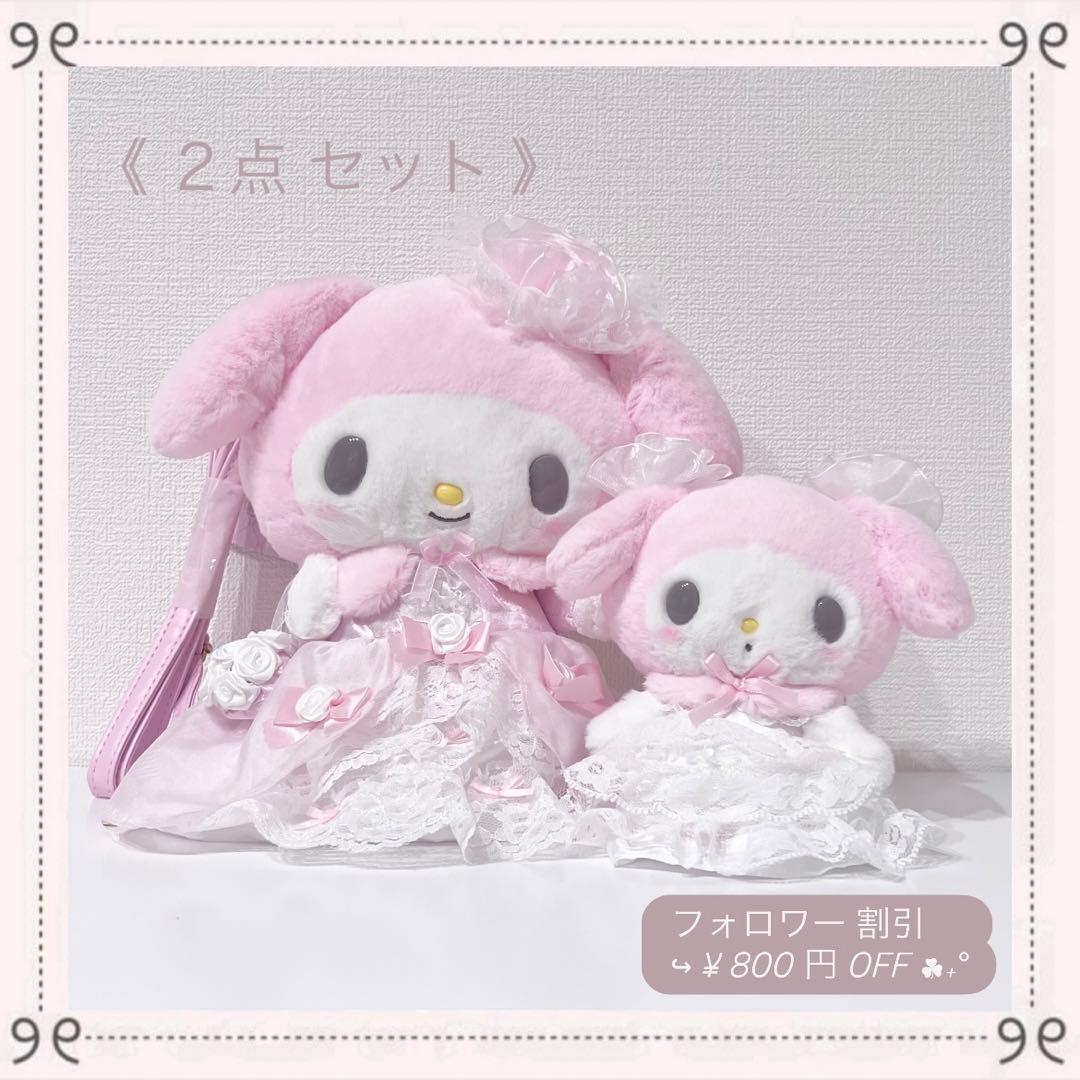 ♡新品♡レディマイメロディ 2点 ショルダーバッグ サンリオ MYMELODY