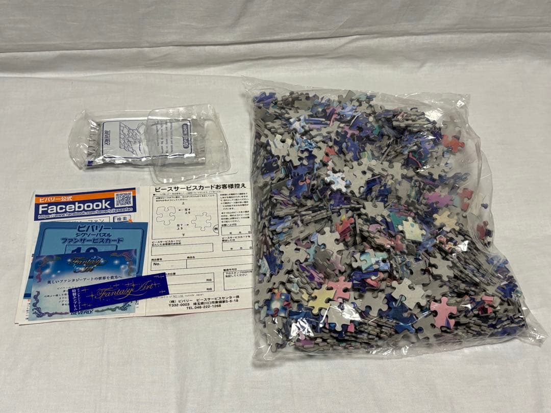 秘友心　ミステリーワーデン・スピネ　1000ピース ジグソーパズル