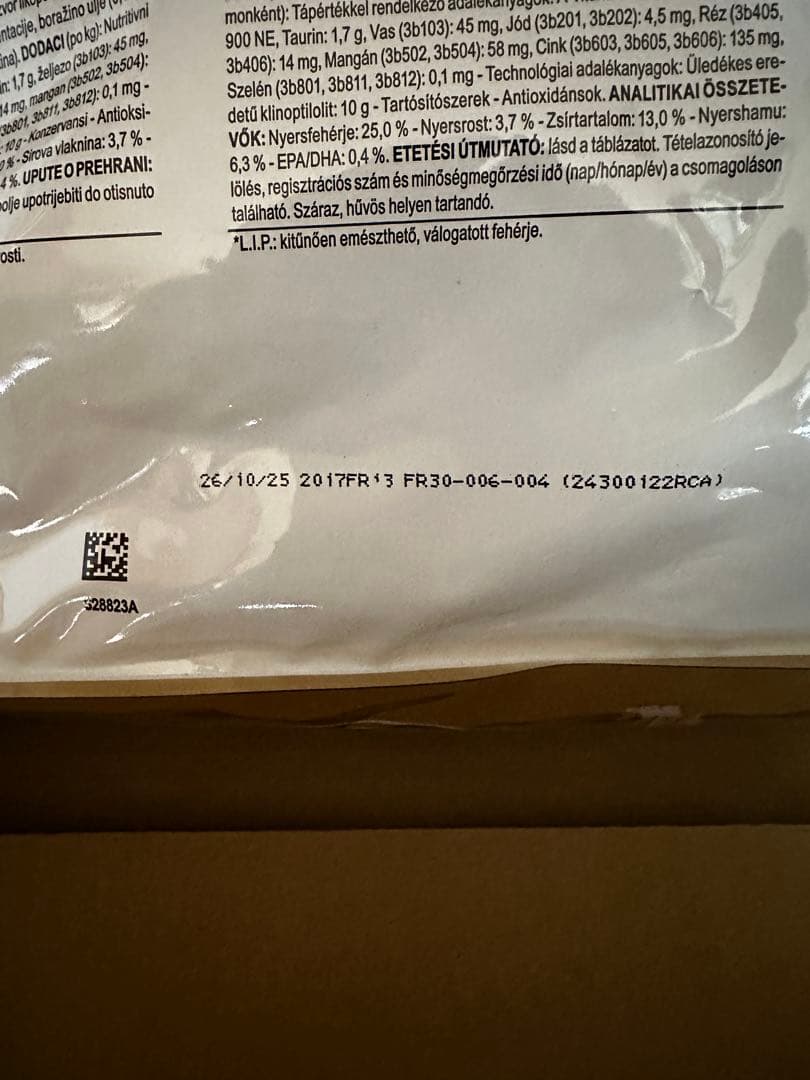 ロイヤルカナン BHN ゴールデンレトリバー 12kg