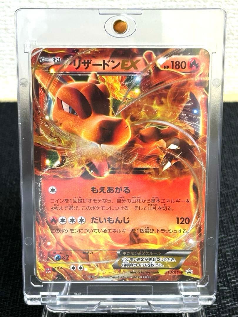 リザードンEX：ユニクロ「ポケモンカードゲームＴシャツ」 PROMO XY ①