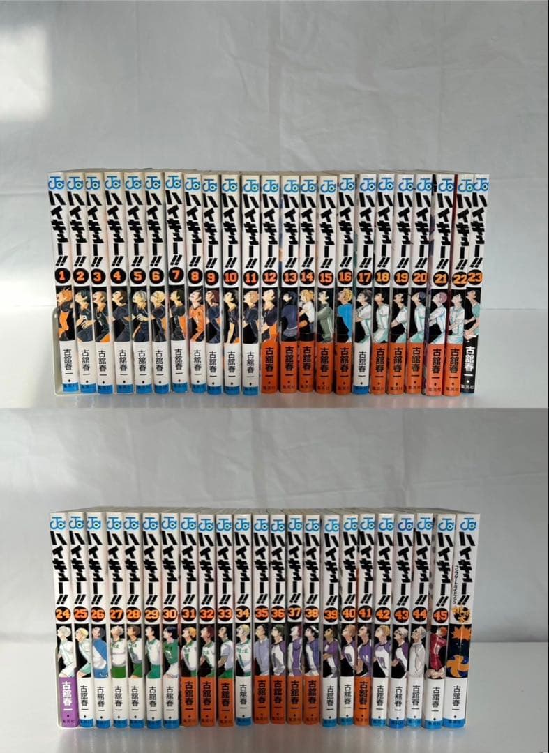 【初版本 多数】ハイキュー 全巻セット45巻＋コンプリートガイドブック 計46巻