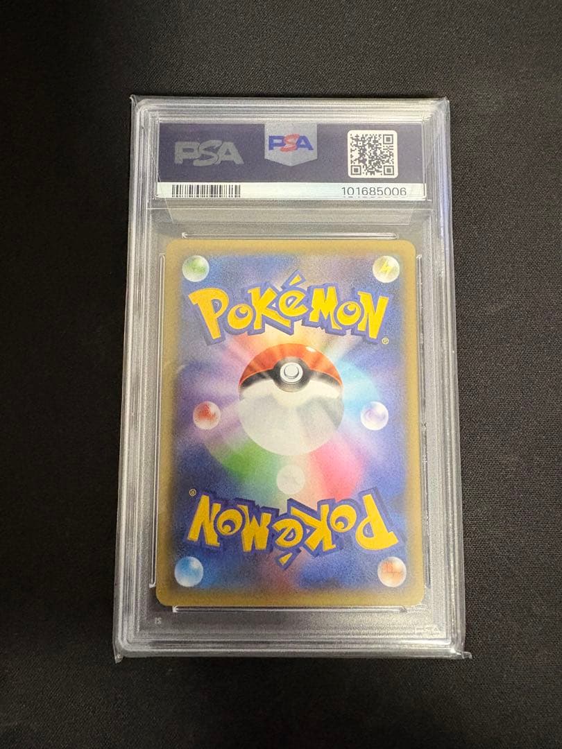 ち*ま様 ☘️ゼクロム25th psa10.レシラムex sar美品セット(おま