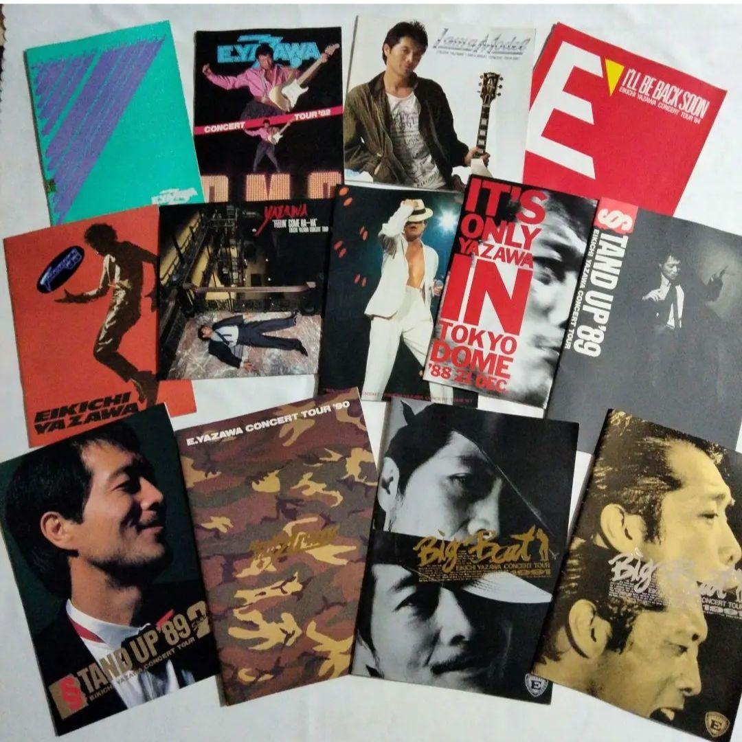 矢沢永吉 ツアーパンフレット 1981〜1991　13セット