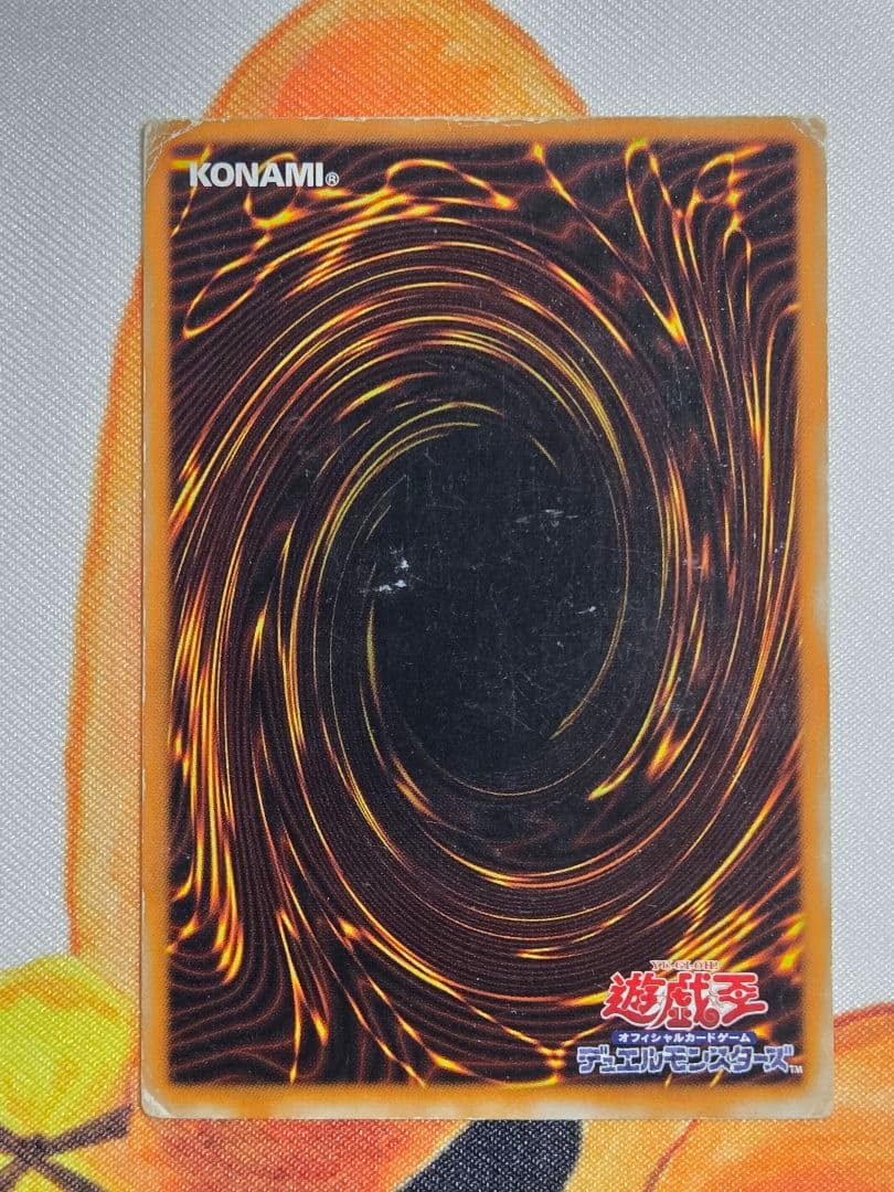 遊戯王カード 4枚セット レリーフ・ウルトラ