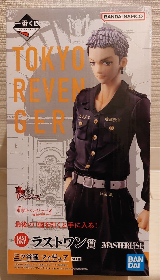【希少】東京リベンジャーズ　一番くじ　聖夜決戦編 2 フィギュア　コンプリート