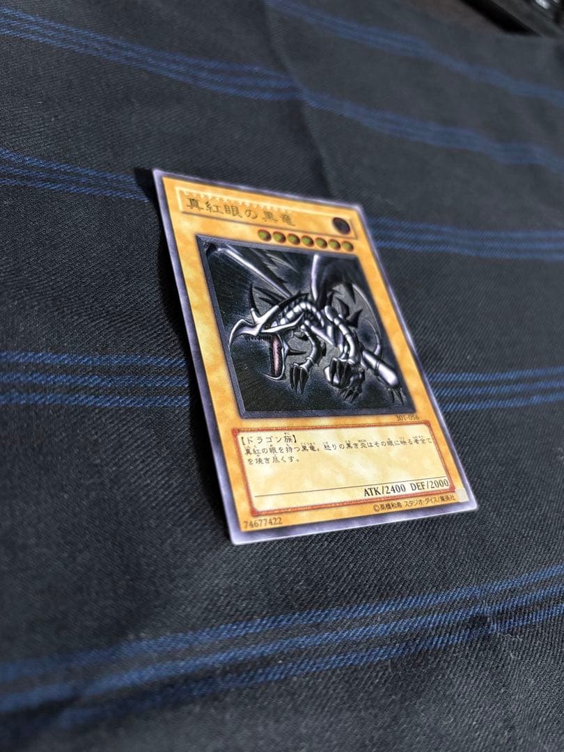 【傷有】真紅眼の黒竜 レリーフ 301-056 1枚