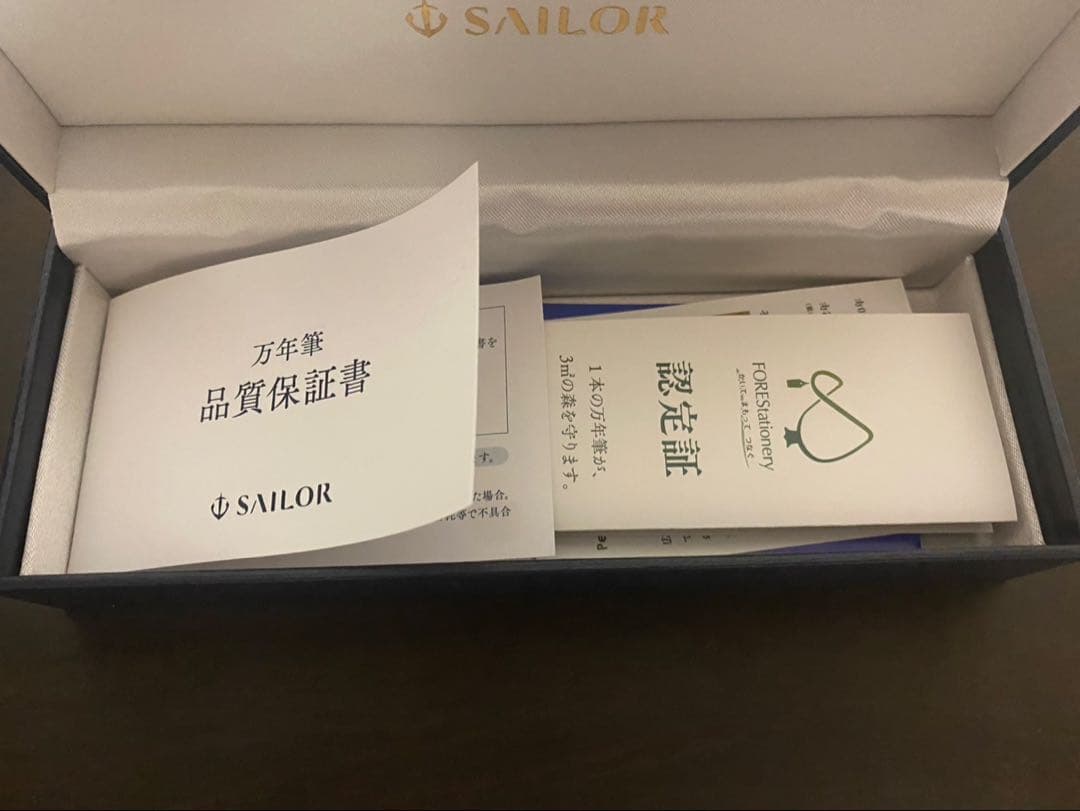 プロフィット21 銀　M中字　セーラー万年筆