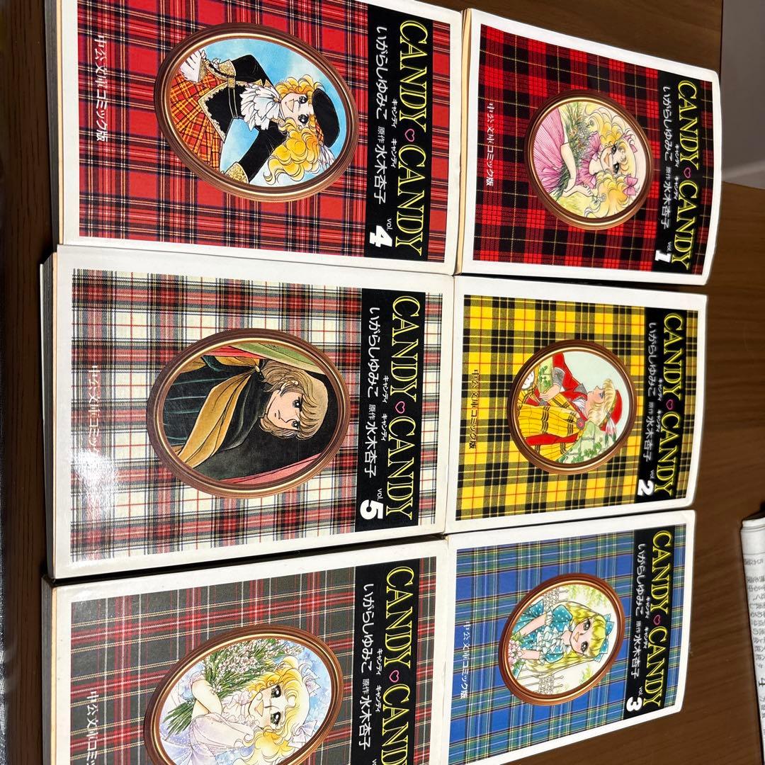 【初版】キャンディ♡キャンディ いがらしゆみこ 文庫版 漫画 全巻セット