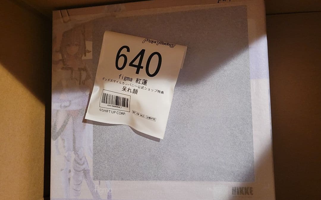 勝利の女神NIKKE　紅蓮　Figma　グッスマ公式ショップ特典　呆れ顔　付属