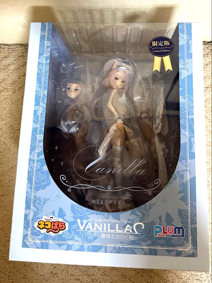 ネコぱら バニラ 着替えのひとときフィギュア限定版