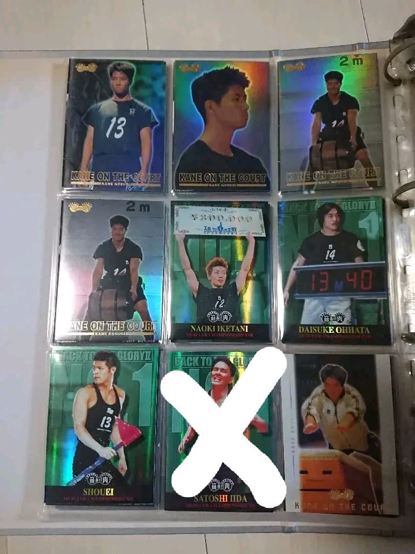 筋肉番付 トレーディングカード ケイン・コスギ