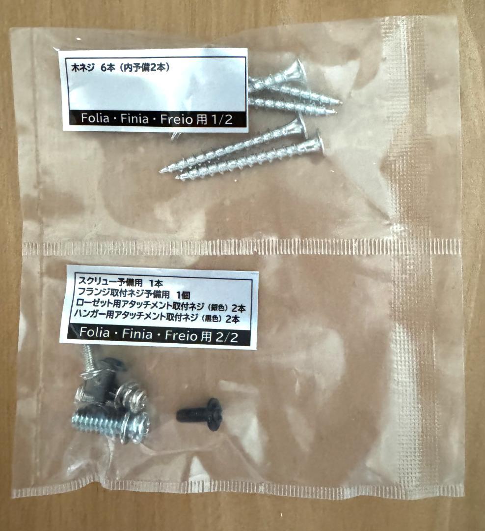 【未使用】シーリングファンライト VENTOTA Folia フォリア