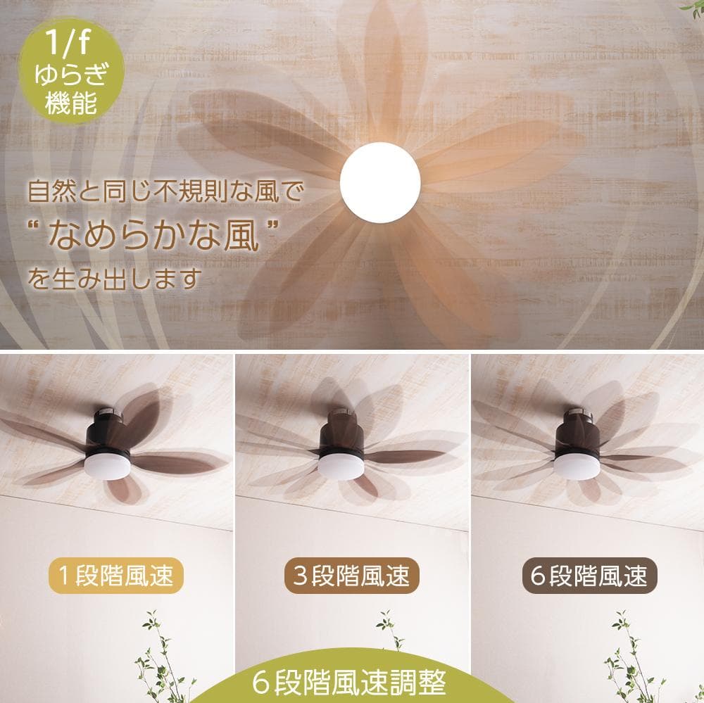 【未使用】シーリングファンライト VENTOTA Folia フォリア