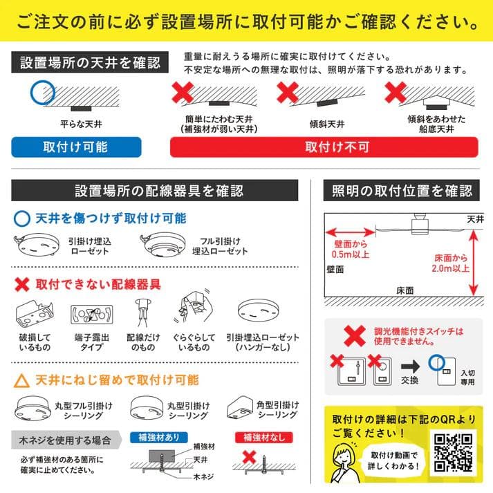 【未使用】シーリングファンライト VENTOTA Folia フォリア
