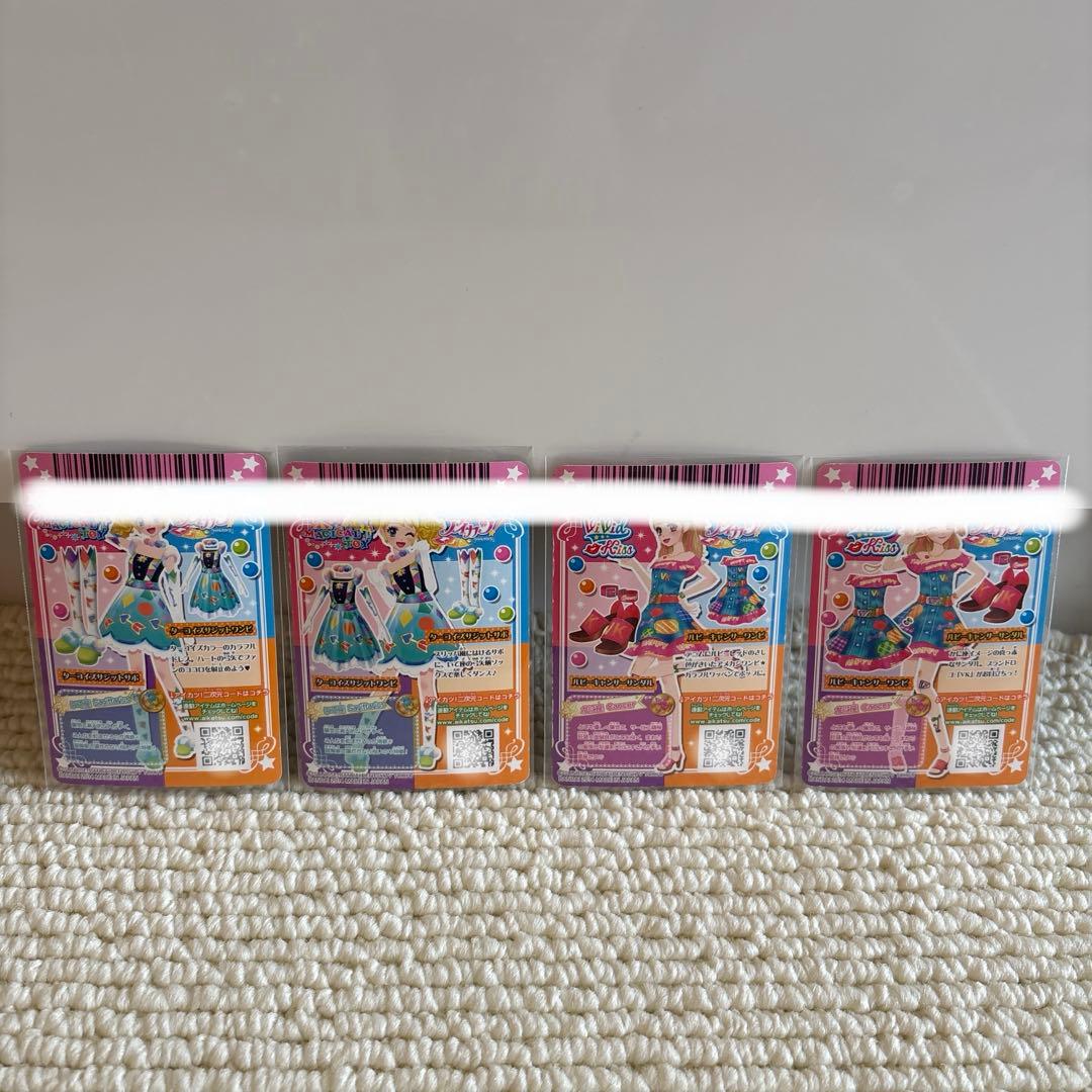 アイカツカード 星座ドレス キャンペーンレア コンプリート