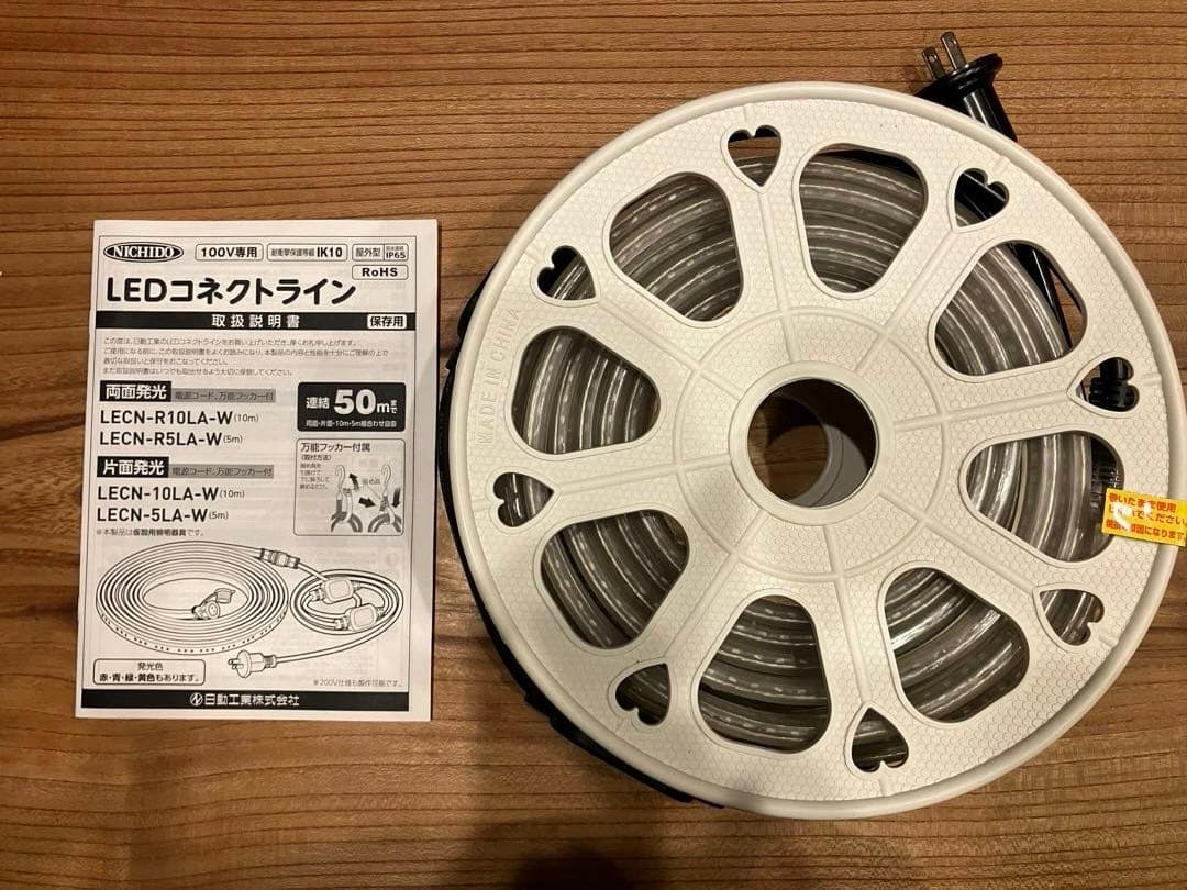 日動工業　LEDコネクトライン　LECN-R10LA-W テープライト