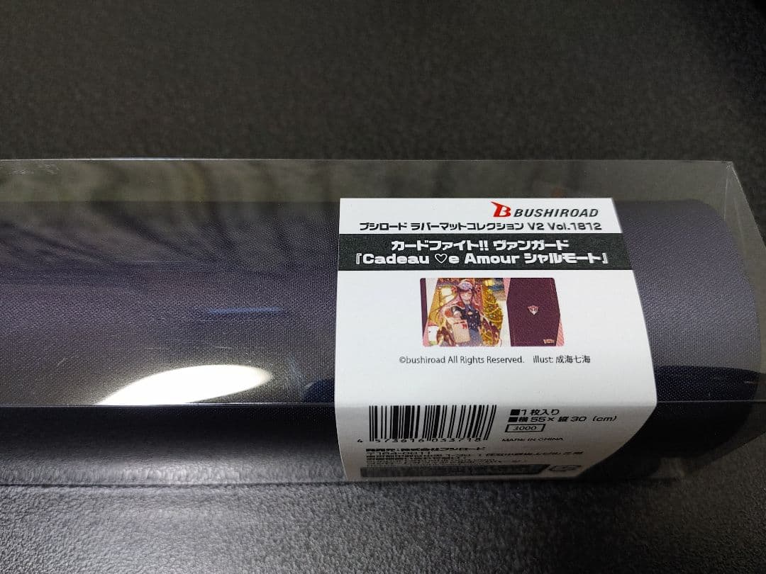 ヴァンガード リリカルモナステリオ シャルモート ラバーマット デッキホルダー