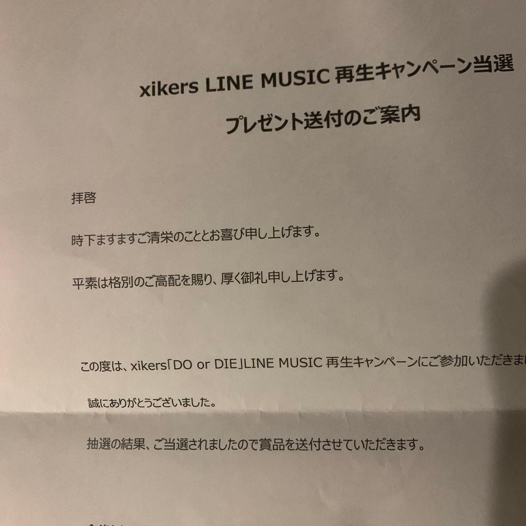 xikers 直筆サイン入りポストカード 9枚セット